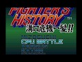 TAS Fighter S History Mizoguchi Kiki Ippatsu Yungmie