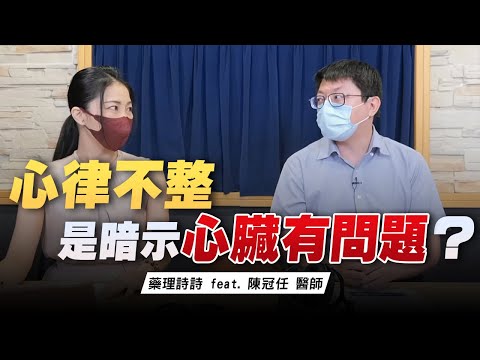 陳冠勳醫師