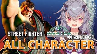 スト6　ためキャラ苦手すぎ部　全キャラマスター 空飛ぶ本田編第二章  [JP/EN OK] [Vtuber]