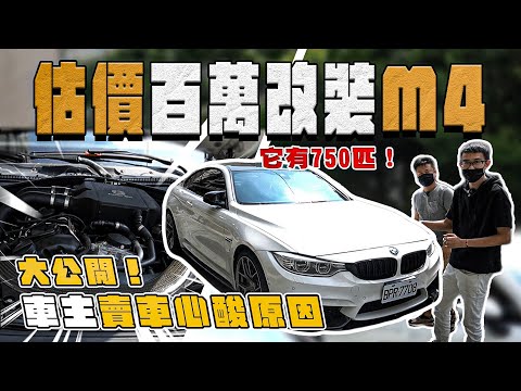 左三右六是什麼