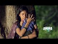 Mother Ringtone Bgm Pedhave Palikina Matallone Amma Whatsappstatus