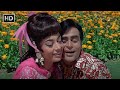 Aap Aaye Bahar Aayee Aap Aye Bahaar Ayee Sadhana Rajendra Kumar Lata Mangeshkar Mohd Rafi