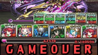 [파멸 극한 콜로세움/실패 주의] 크리스마스 스칼렛 pt.