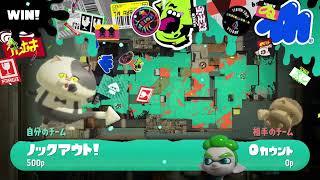 Let’s play Splatoon3 52ガロン使ってガチホコをやってノックアウトのおまけつき(^^)　スプラトゥーン３　NintendoSwitch