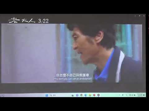 1130501 113春公共論壇週 通用設計~長輩居家環境營造