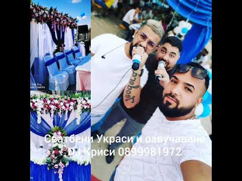 Leo band 2025 originalen hit kuchek / Лео бенд Кюстендилски  кючек