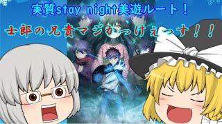 Download lagu Slowly Reviewing Old Works #14 'Fate/kaleid liner Prisma☆Illya the Movie: Oath Under Snow' (Repost) mp3