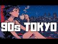 The Silence Of The Night Makes You Stronger Japanese Lo Fi Night Chill Beats For Study Focus