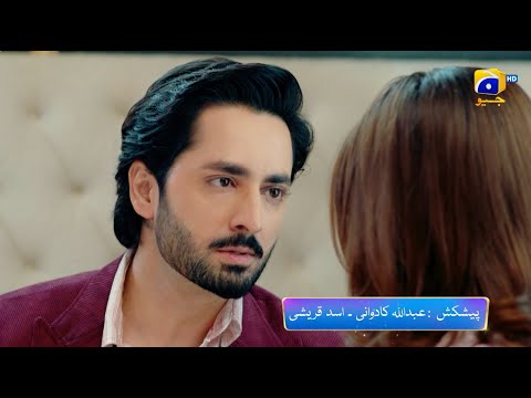 Jaan Nisar Episode 30 Promo | Tonight at 8:00 PM only on Har Pal Geo