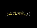 Invincible X If I Die Black Screen Status Urdu Lyrics Sidhumoosewala Gurilahoria