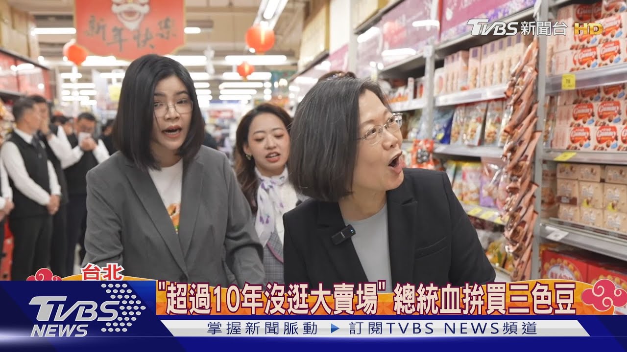 準備交棒！總統走春發福袋　行程比往年少