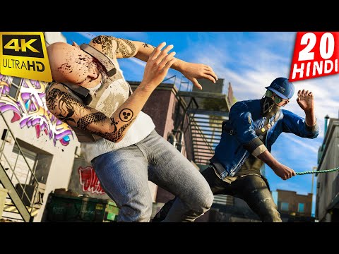 WATCH DOGS 2 Hindi 4K Gameplay -Part 20- DLC Mission ($911)