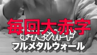 【開封】ポケカが教えてくれた悲しい現実〜我らは人生ツンデます〜