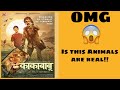 KAKABABU HINDI काकाबाबू Movie Review Friday Picture