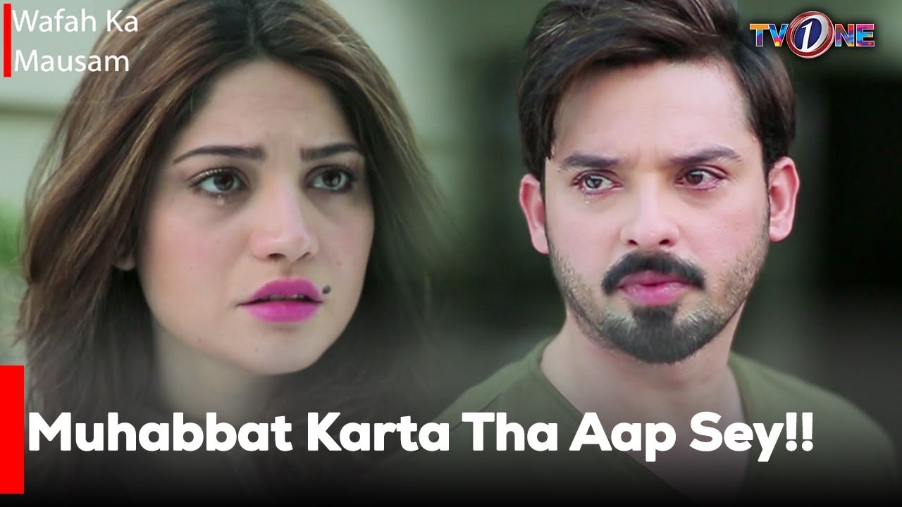 Muhabbat Karta Tha Aap Sey!!  | Neelam Muneer | Aijaz Aslam |