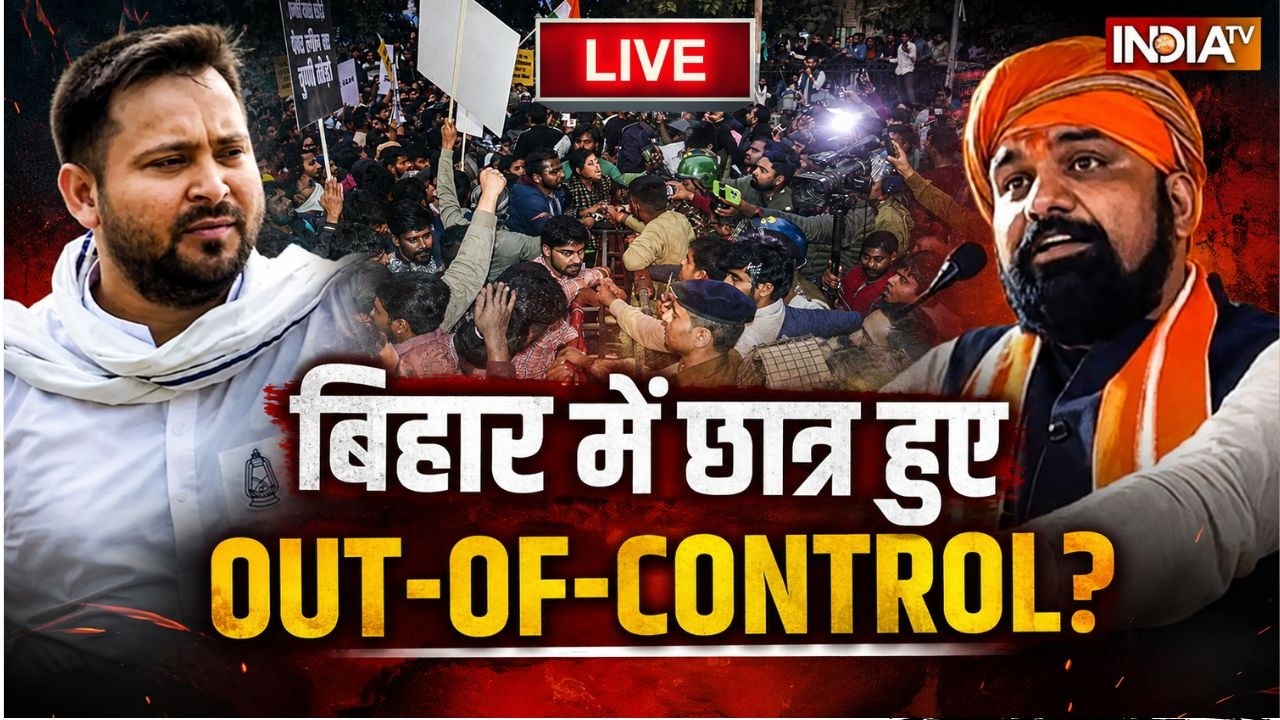 Bihar Student Protest Out of Control? -  छात्र Vs पुलिस, प्रदर्शन हुआ OUT-OF-CONTROL? हंगा
