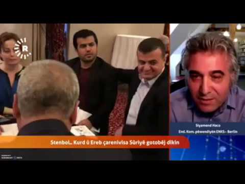 مداخلة سيامند حاجو عضو لجنة العلاقات الخارجية للمجلس الوطني الكُردي في سوريا