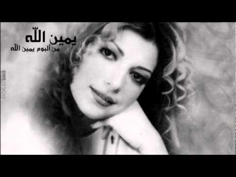 صورة البوم يمين الله اصالة نصري