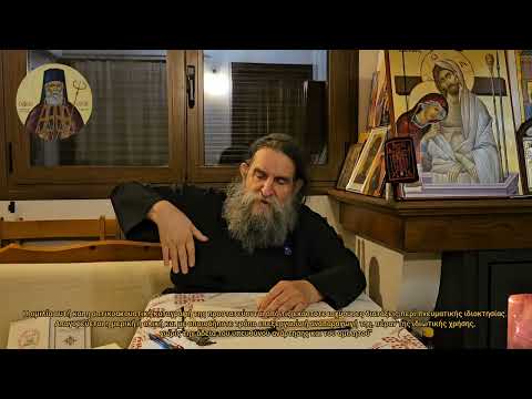 π.Ε Παπανικολάου: Τρίτη της 6ης εβδομάδος των νηστειών. Περί πλούτου ο Λάζαρος δύο μέρες άρρωστος