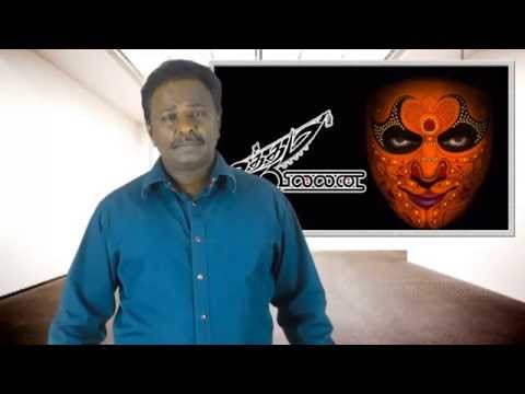 Uthama Villain, Uttama Villain - Movie Review- Kamal Haasan | Tamil Talkies