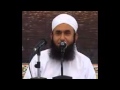Surah Shams Ki Fazilat - Maulana Tariq Jameel Bayan