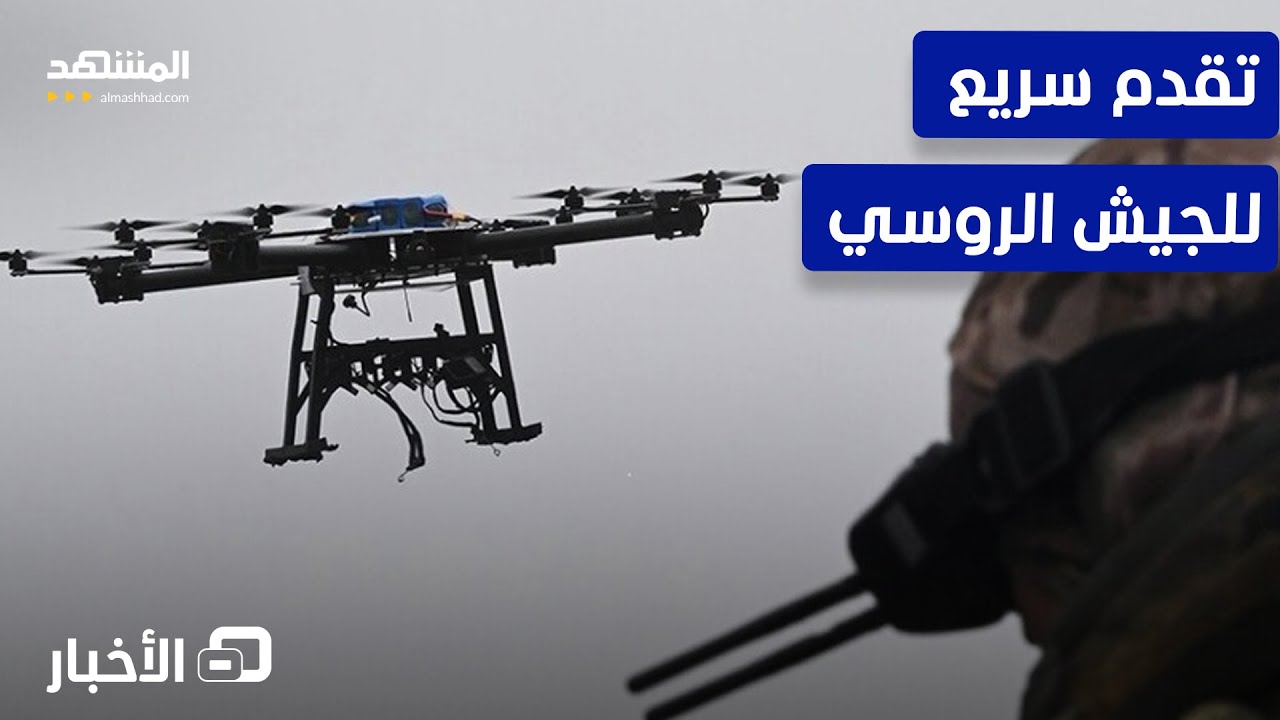 بعد قصف هو الأعنف وزارة الدفاع الروسية تعلن السيطرة على قريتين شرق أوكرانيا -