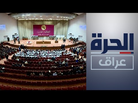 شاهد بالفيديو.. الحرة تستضيف حوارا حول جلسة انتخاب رئيس الجمهورية