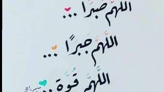 صورة لسعادتك أنظر إلى من هو فوقك في الجانب الديني وفي الجانب الدنيوي أنظر إلى من هو دونك | محمد الهاجري