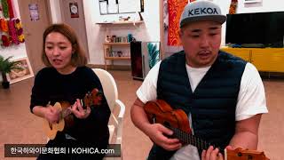 He Aloha No O Honolulu