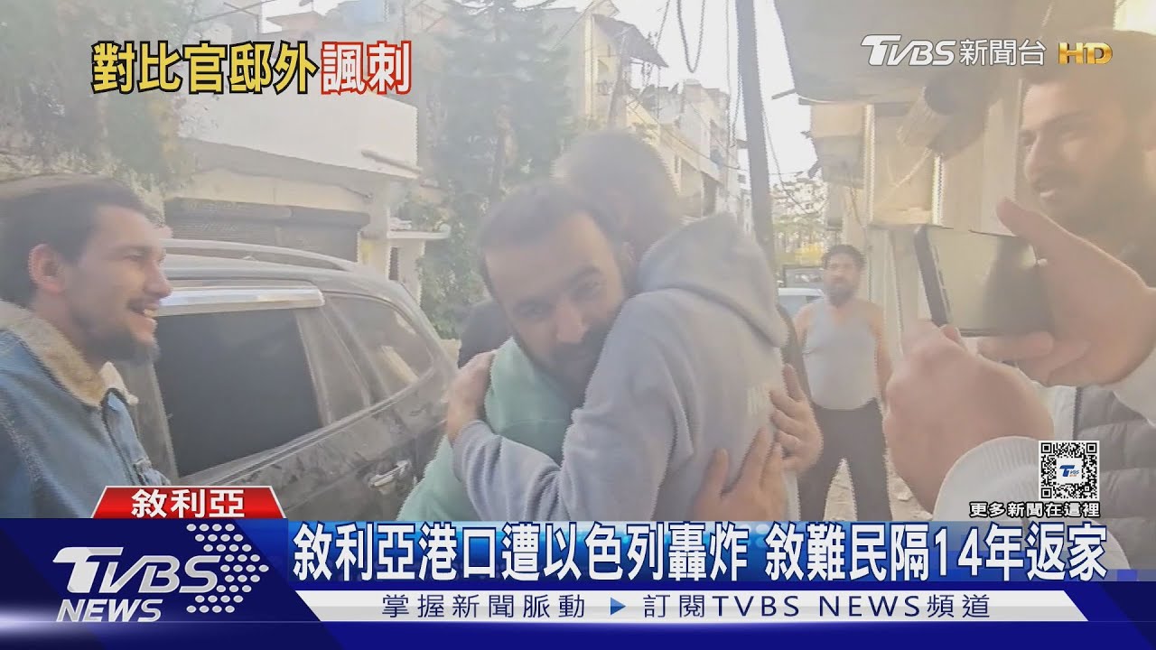 諷刺!阿塞德官邸廚房山珍海味 備註「夫人不吃菠菜」