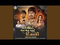 Tari Vat Jota Jota Aai Diwali
