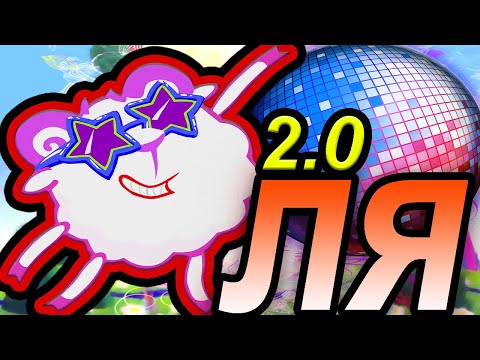 МС Бараш - ЛЯ // НИЗКИЙ ГОЛОС