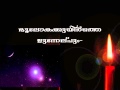 Onnam Naal Ushassil Tanx40 Wmv