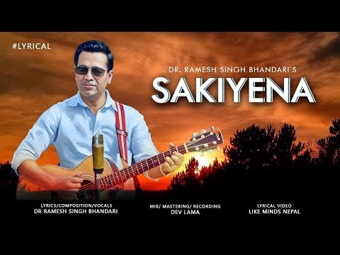 Sakiyena  By Dr Ramesh Singh Bhandari | lyrical Video | 2025