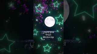 Download lagu lagu melodi tamil 🎶#tren#status whatsapp#lagu video pendek YouTube#🎶💫💥 mp3 Download lagu lagu melodi tamil 🎶#tren#status whatsapp#lagu video pendek YouTube#🎶💫💥 mp3