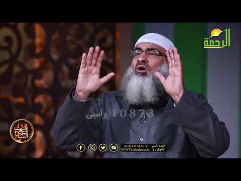 رفع العلم بموت العلماء ح 17 برنامج إقتربت الساعة مع فضيلة الشيخ مسعد أنور