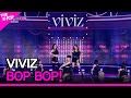 VIVIZ BOP BOP 비비지 BOP BOP THE SHOW 230321