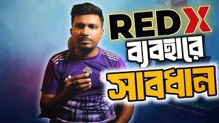 সাবধান!! 🚫 REDX ব্যবহার করলে আপনার ব্যবসা শেষ! 