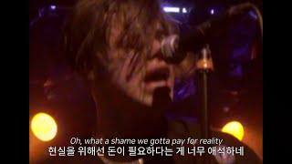 YUNGBLUD (영블러드) - I Love You, Will You Marry Me [가사해석/번역]