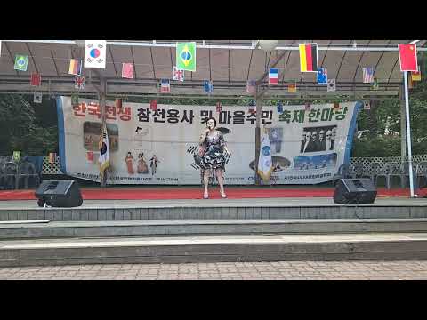 호국보훈 축제 한마당 - 가수 장지우 2