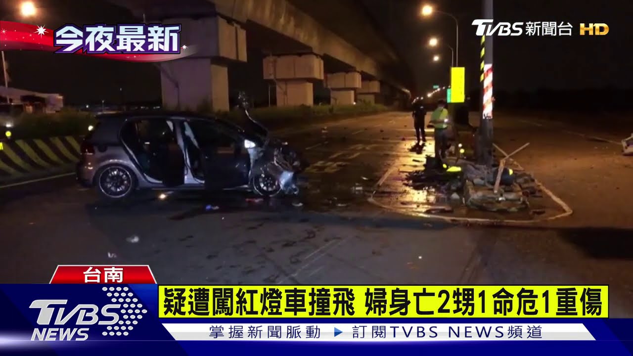 疑遭闖紅燈車撞飛 婦身亡2甥1命危1重傷