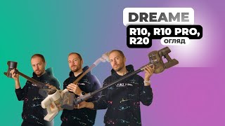 Dreame R10 (VTV22B) - відео 2
