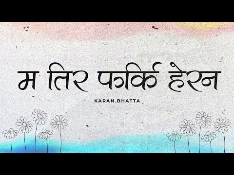 Ma Tira Farki Herana | Karan bhatta | Official lyrical video | Prod. Anup kunwar