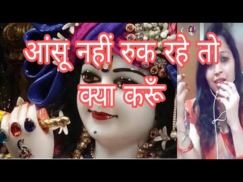 दो आंसू तो दे