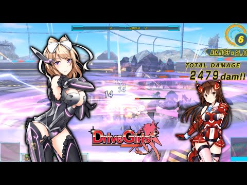 Drive Girls Game Sample - PS Vita