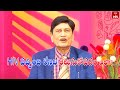 How To Know We Have HIV Sukhajeevanam 22nd July 2024 ETV Life
