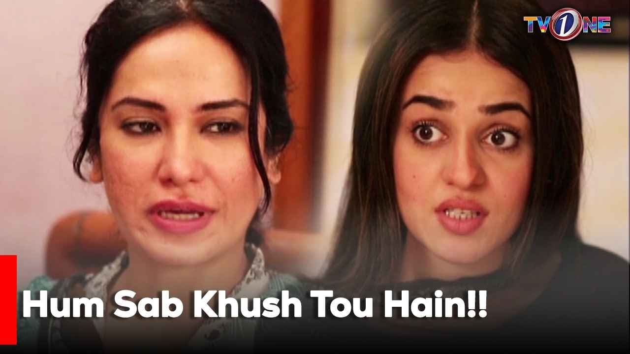 Hum Sab Khush Tou Hain!!  | Sumbul Iqbal | Azfar Rehman |
