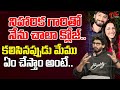 Ankith Koyya About Friendship With Niharika Konidela Beauty Movie Teluguone Cinema
