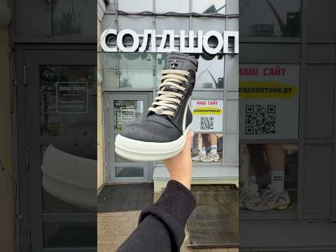 фото rick owens x chrome hearts geobasket high-top sneakers 0