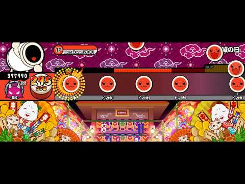 鬼滅の日 - ToNick （創作譜面）